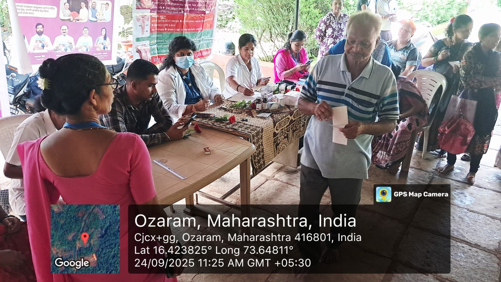 ग्रामपंचायत ओझरम आरोग्य शिबिर