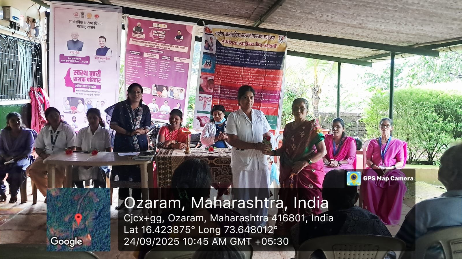 ग्रामपंचायत ओझरम आरोग्य शिबिर २