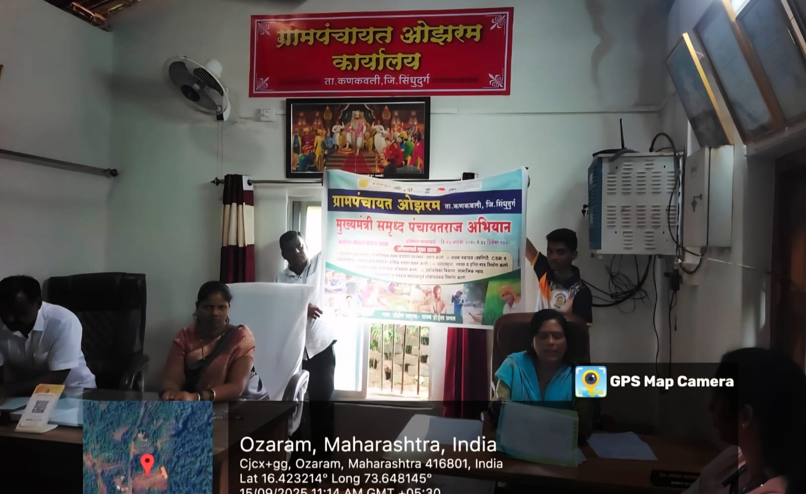 मुख्य मंत्री सशक्त अभियान ग्रामसभा २