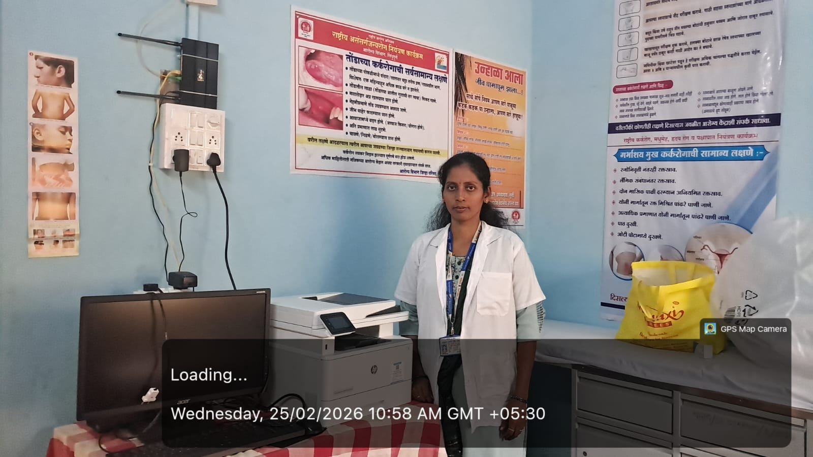 ग्रामपंचायत ओझरम आरोग्य केंद्र येथे वायफाय सुविधा देण्यात आली