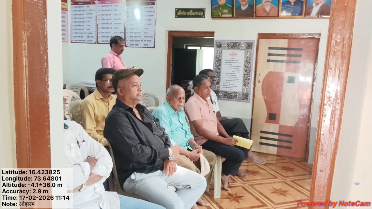 ग्रामपंचायत ओझरम पाणीवापर संस्था नवीन कार्यकारिणी नेमणूक बाबत सभा घेण्यात आली (2)